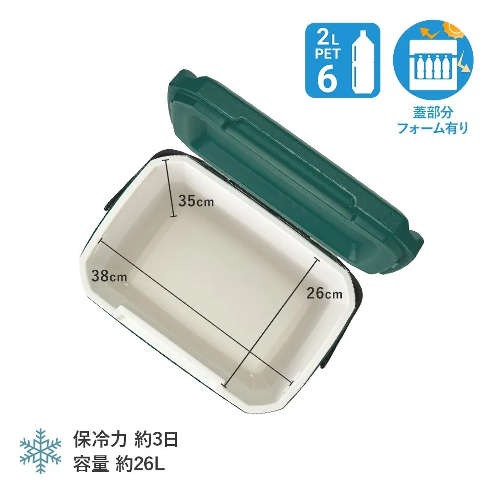 エクストリームクーラー/28QT(エバーグリーン)