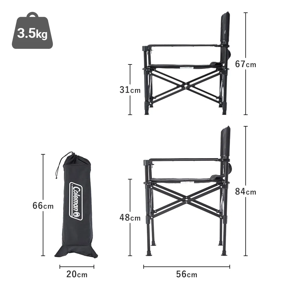 ツーウェイキャプテンチェア （ブラック）