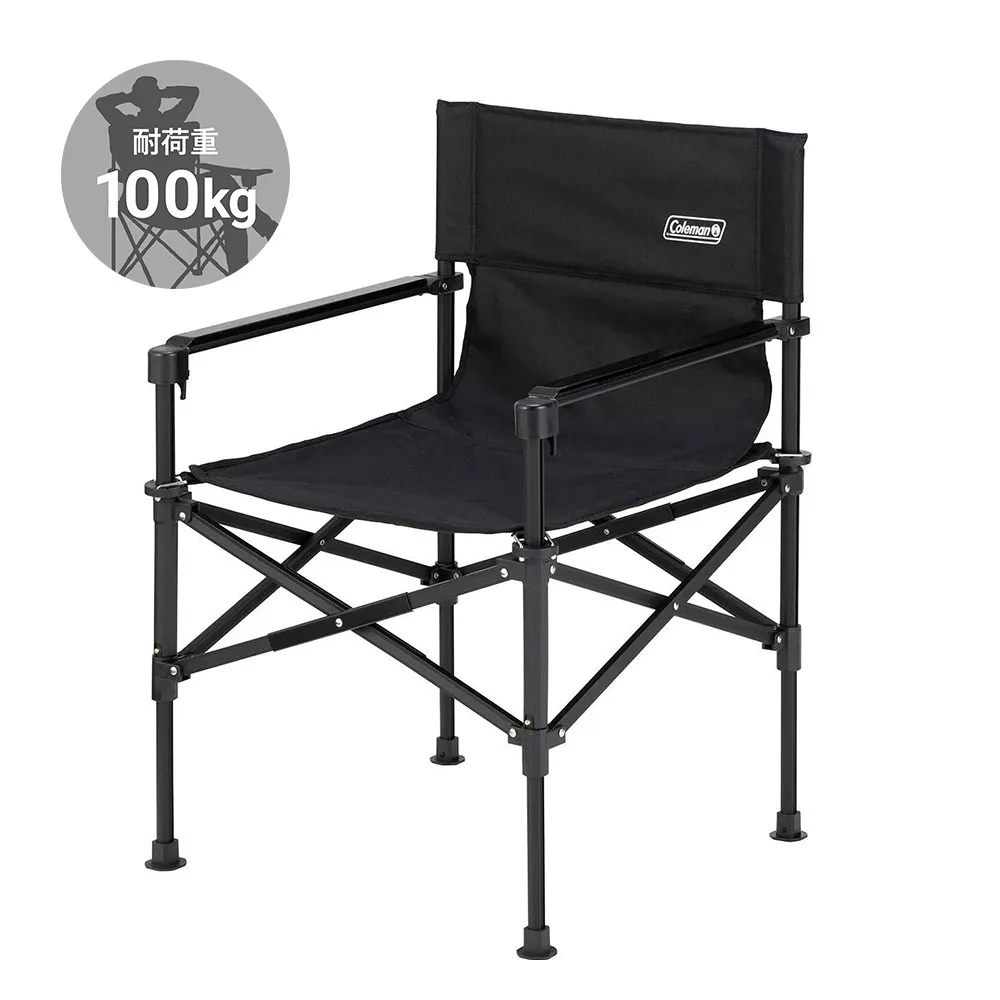 ツーウェイキャプテンチェア （ブラック）