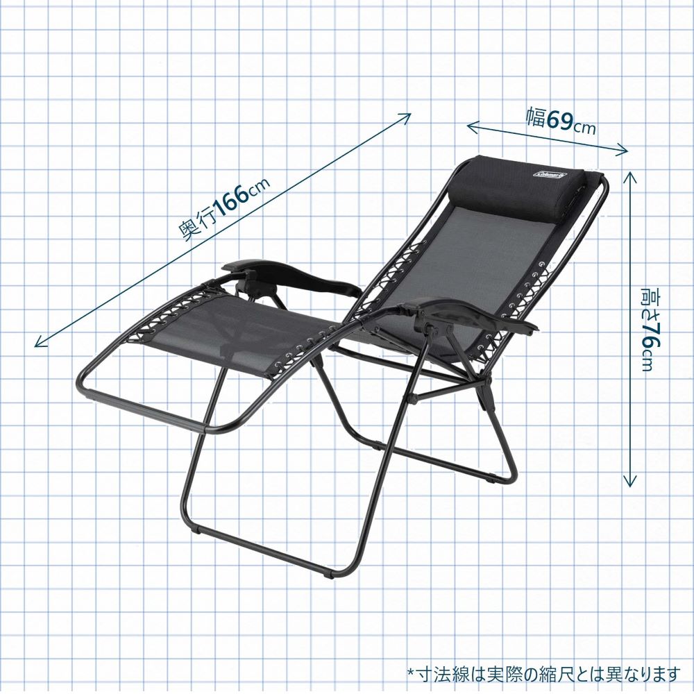 インフィニティチェア（ブラック）