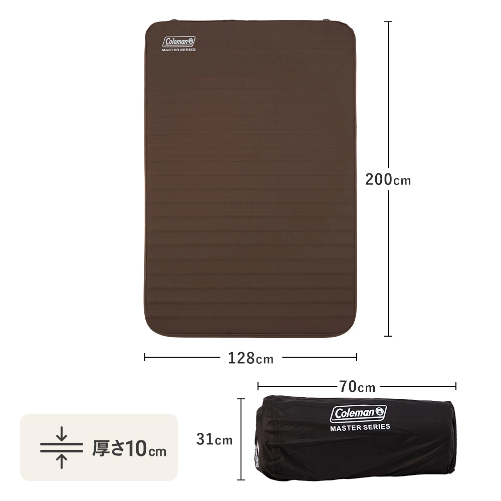 コンフォートインフレーターマットハイピーク/ダブル