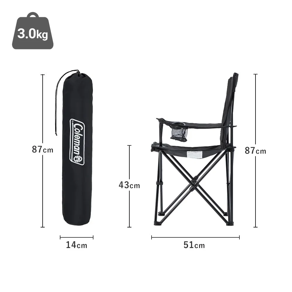 アームチェア（ブラック）