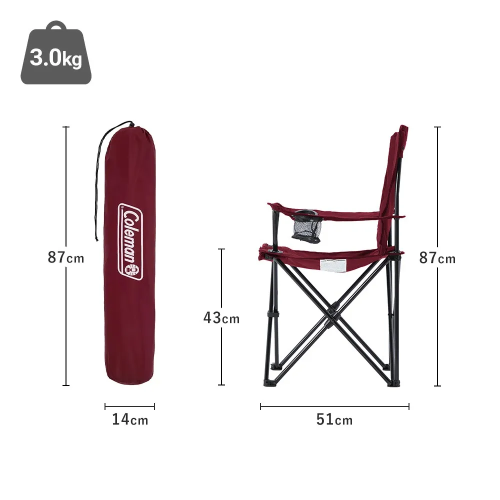 アームチェア（ワイン）