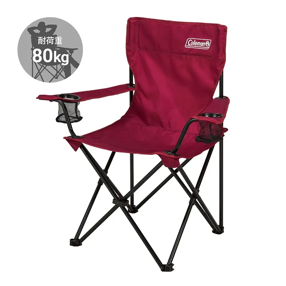 アームチェア（ワイン）