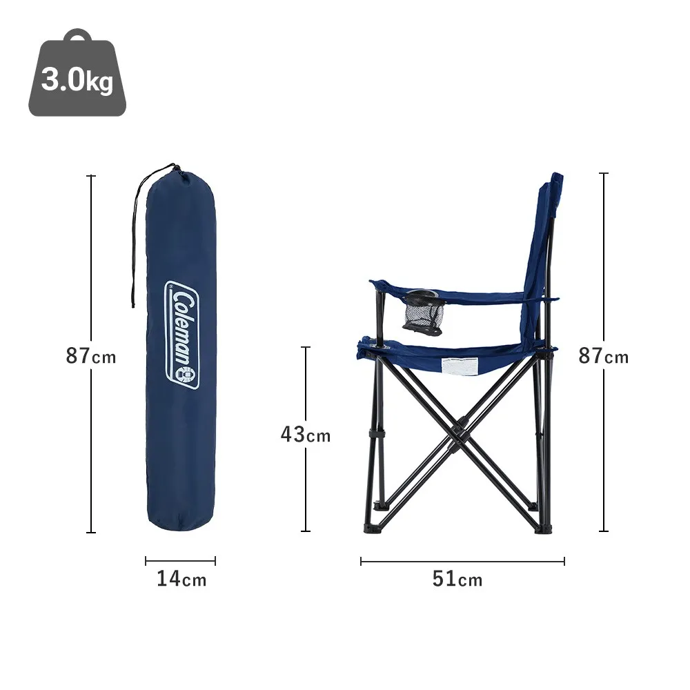 アームチェア（ネイビー）