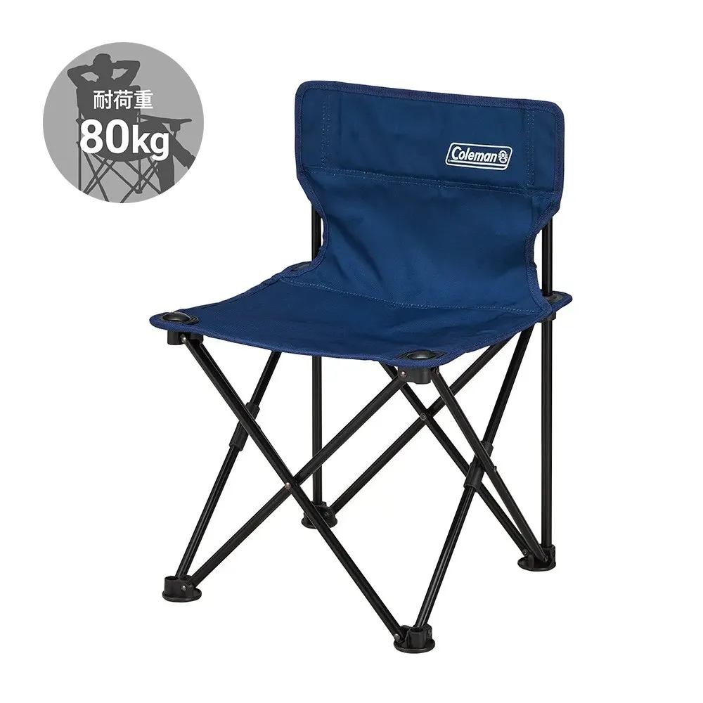 コンパクトクッションチェア（ネイビー）