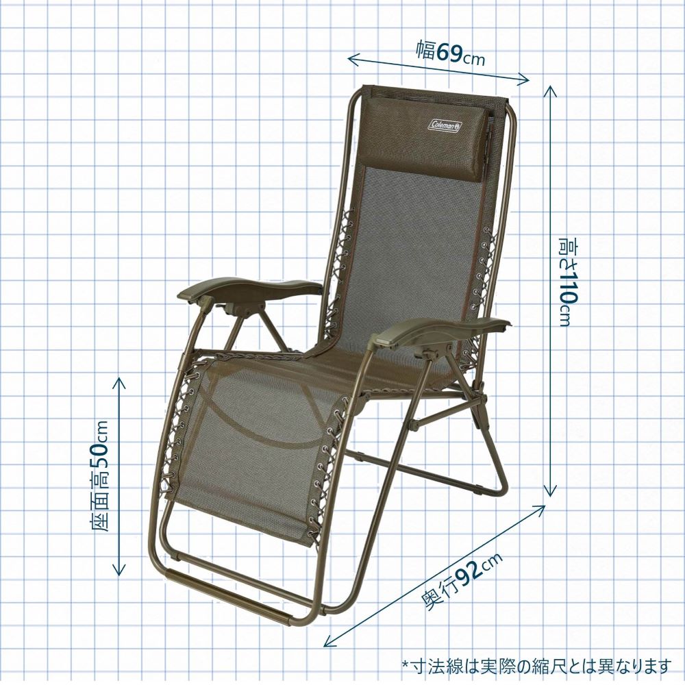 インフィニティチェア(オリーブ)