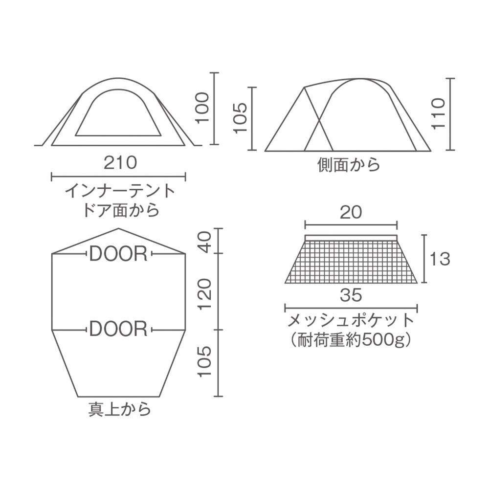 Coleman TOURING DOME AIR/ST+ 新品未開封 ツーリングドームエアー/ST+の通販｜キャンプ用品のコールマン
