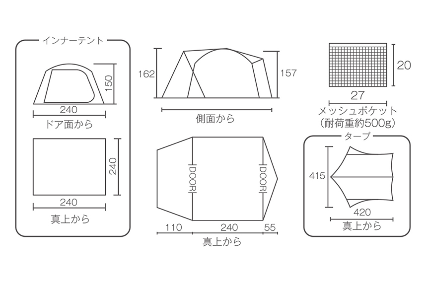 タフドームエアー/240+ヘキサセットの通販｜キャンプ用品のコールマン