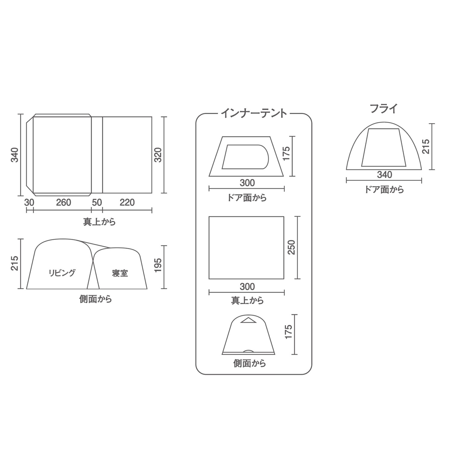 タフスクリーン 2ルームハウス MDX スタートパッケージ