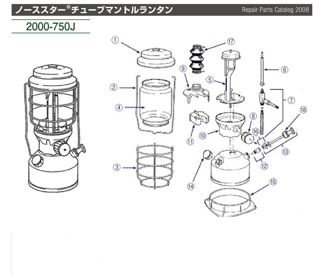 ノーススター（R）チューブマントルランタン用カラーの通販｜キャンプ