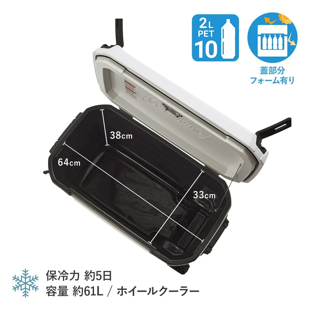 コンボイ 65QT（ホワイト）