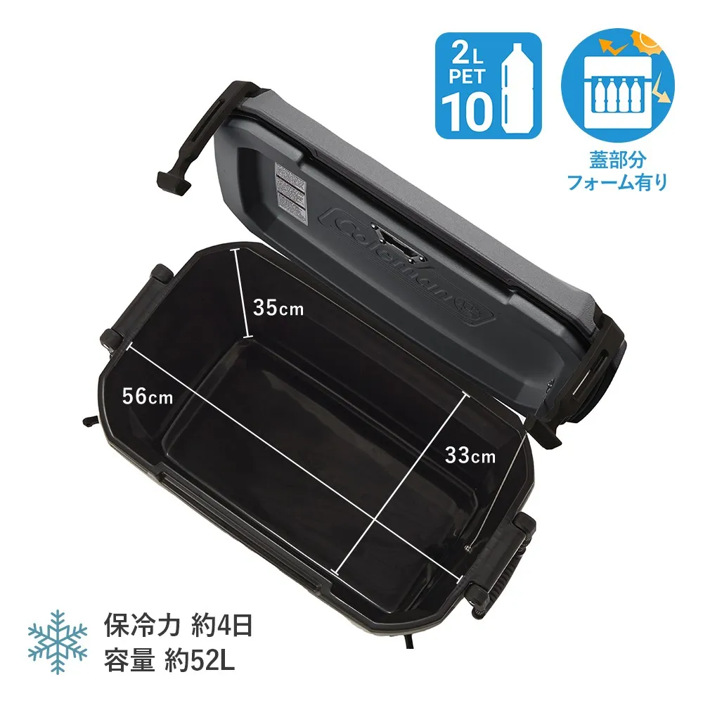 コンボイ 55QT（ダークストーム）