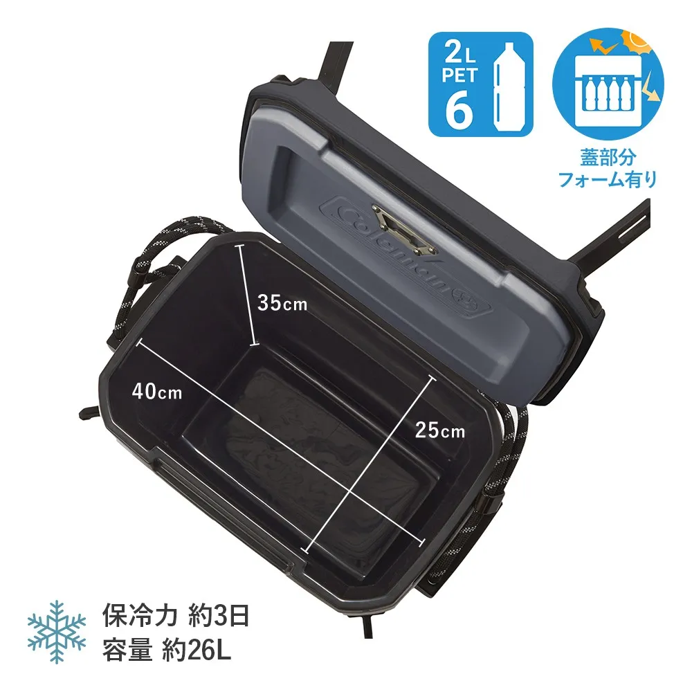 コンボイ 28QT（ダークストーム）