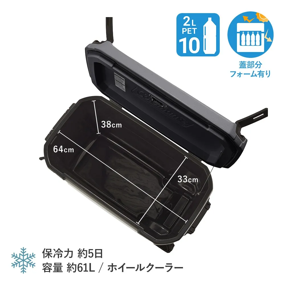 コンボイ 65QT（ダークストーム）