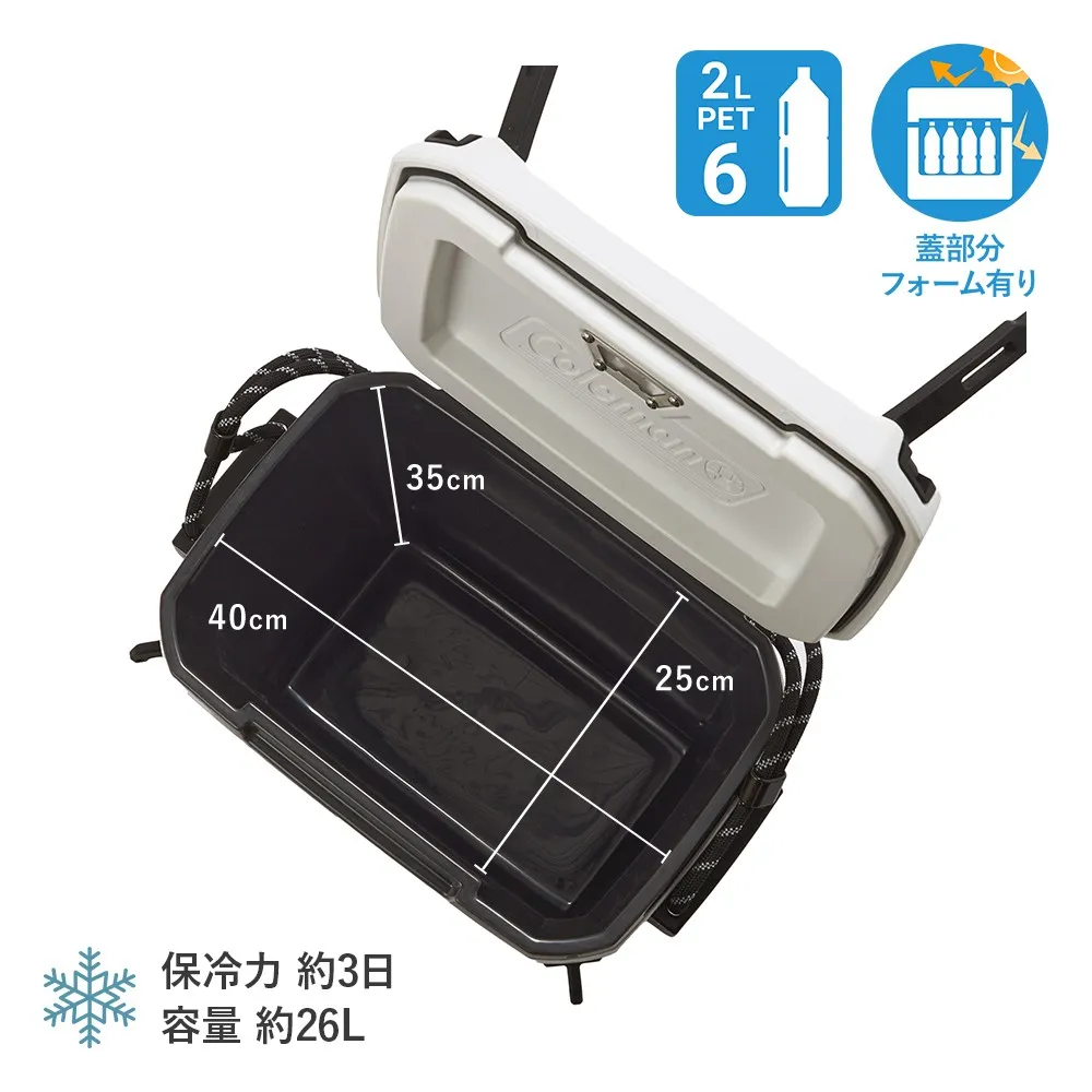 コンボイ 28QT（ホワイト）