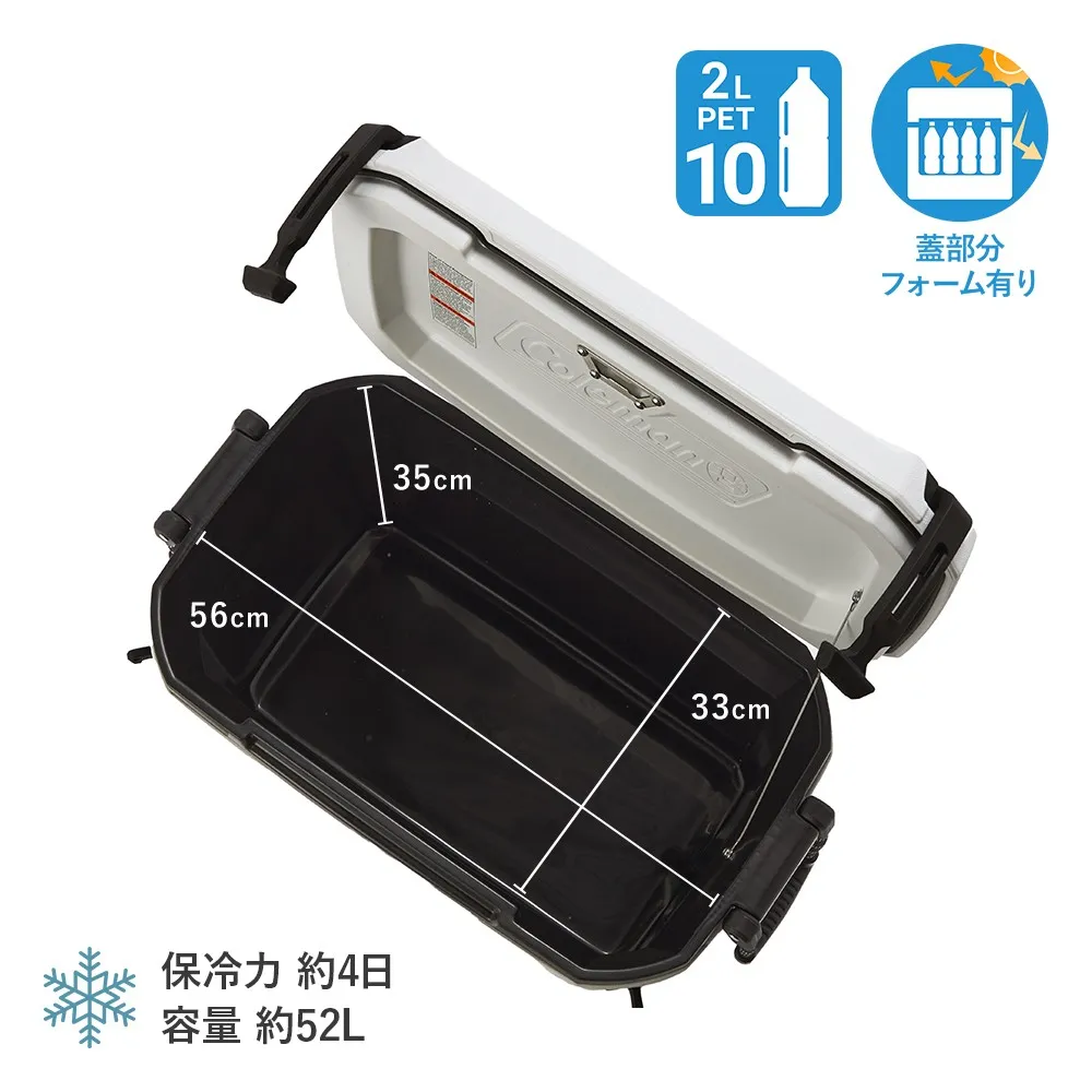 コンボイ 55QT（ホワイト）