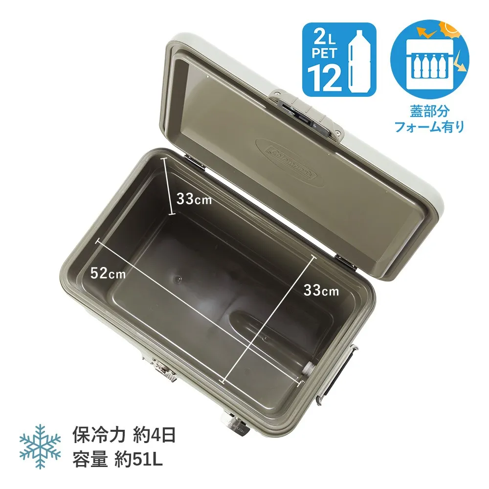 54QT スチールベルトクーラー（セージ）