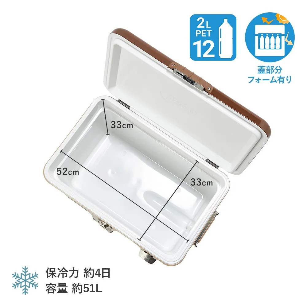 54QTスチールベルトクーラー(バターナッツ )