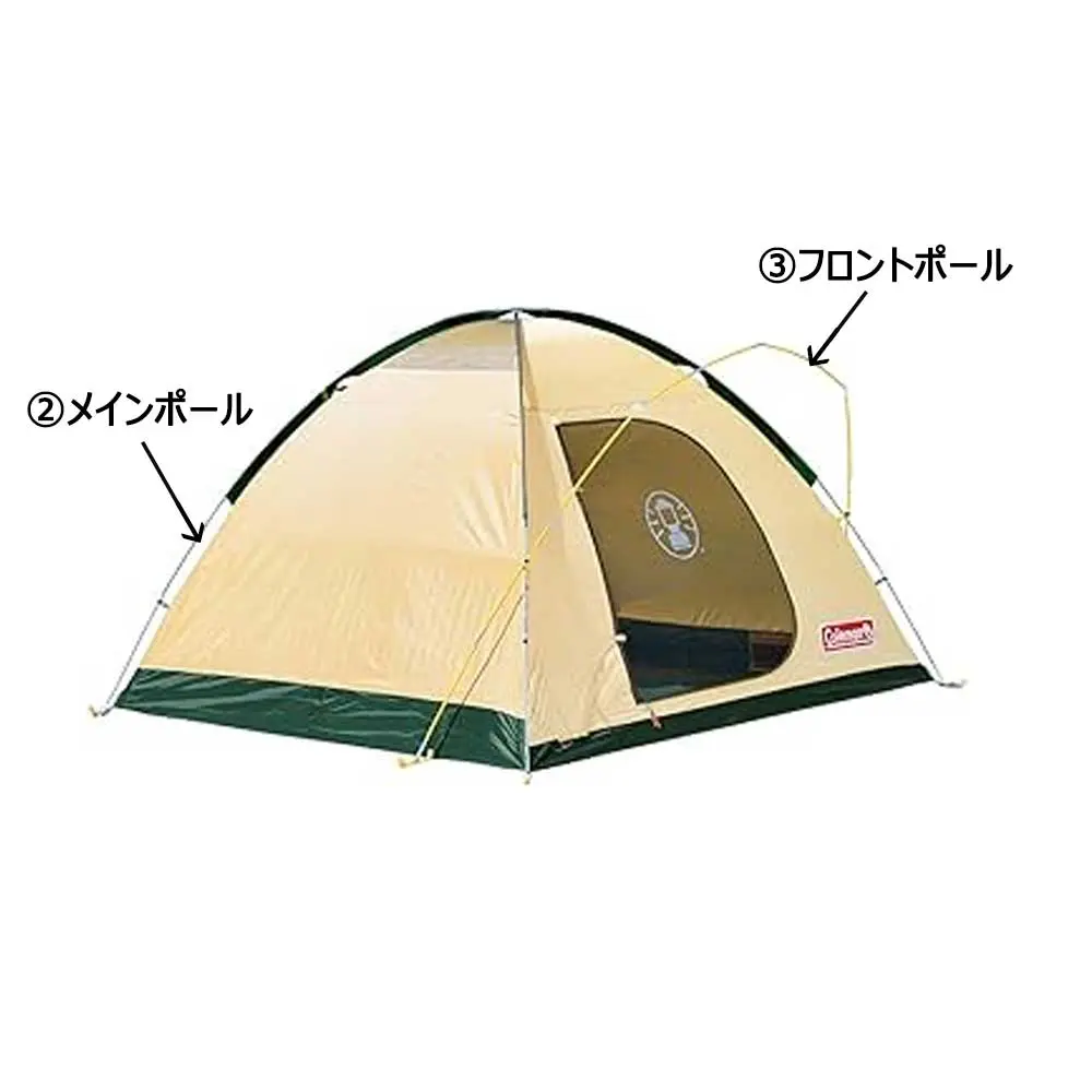 フロントポール（イエロー）1本｜BCクロスドーム270（チャコール）用交換パーツ③