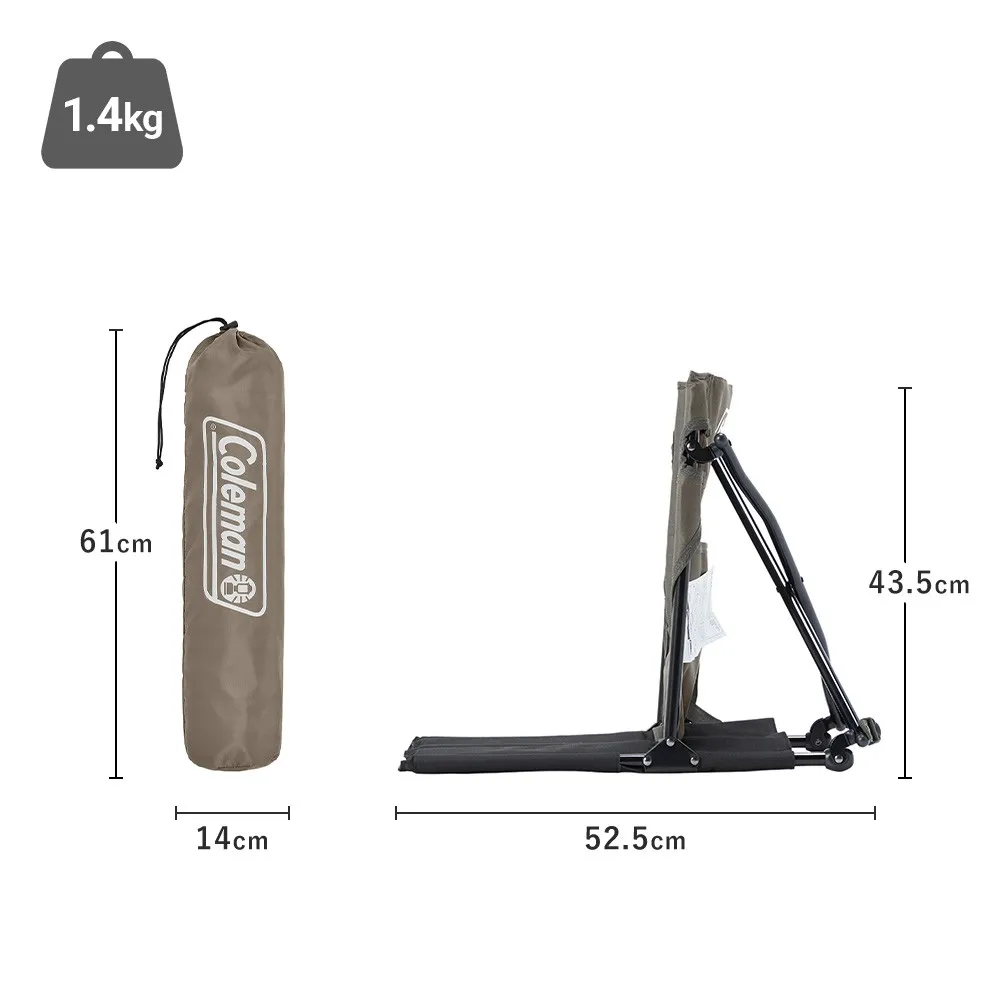 コンパクトグランドチェア(グレージュ)