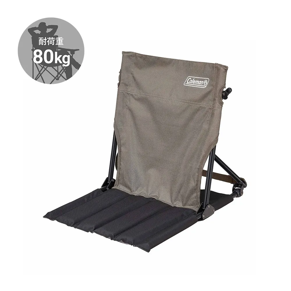 コンパクトグランドチェア(グレージュ)