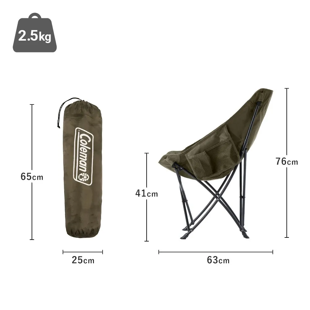 ヒーリングチェアNX (オリーブ)