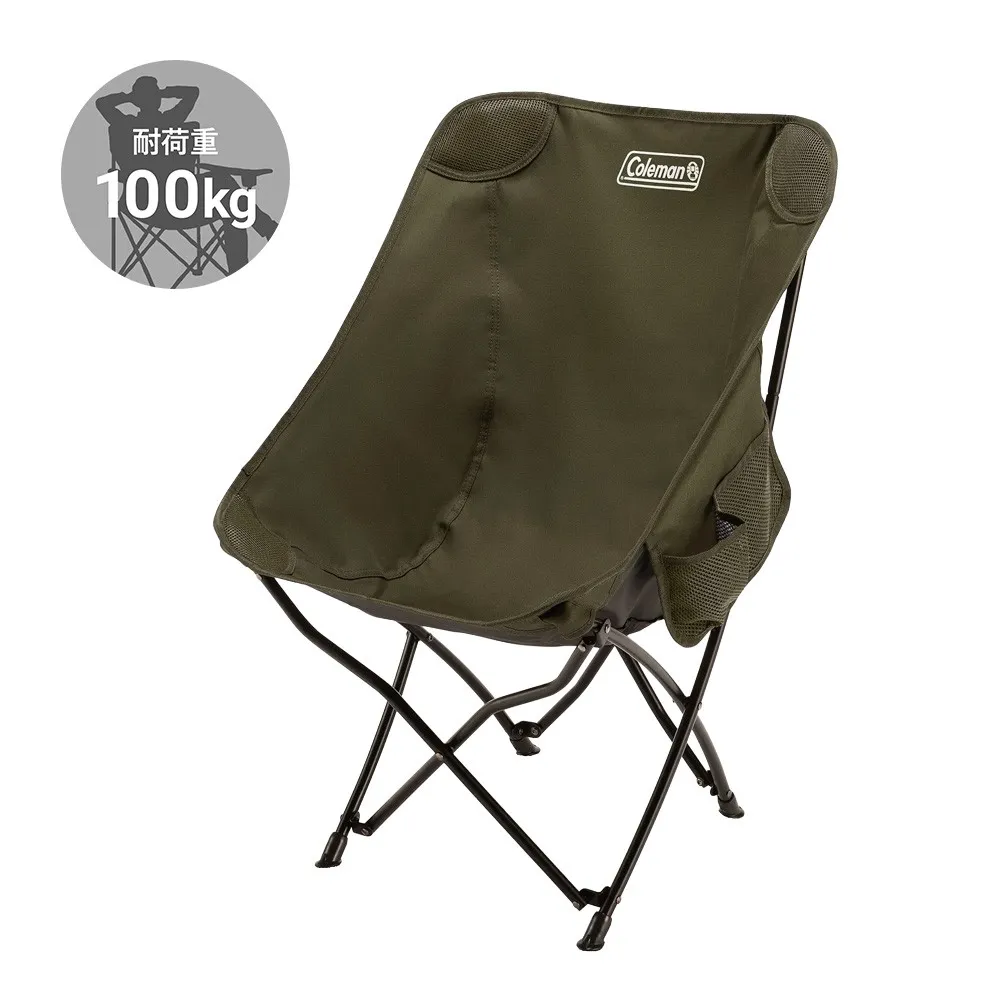 ヒーリングチェアNX (オリーブ)