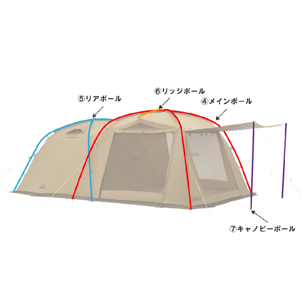 メインポール（リビング側）1本｜タフスクリーン2ルームTX/MDX用交換パーツ④