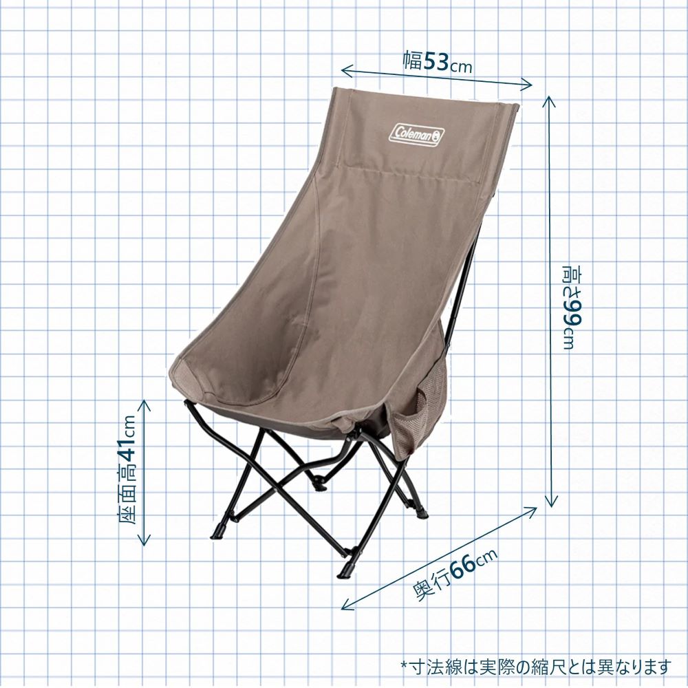 ヒーリングチェアNX HB（グレージュ）