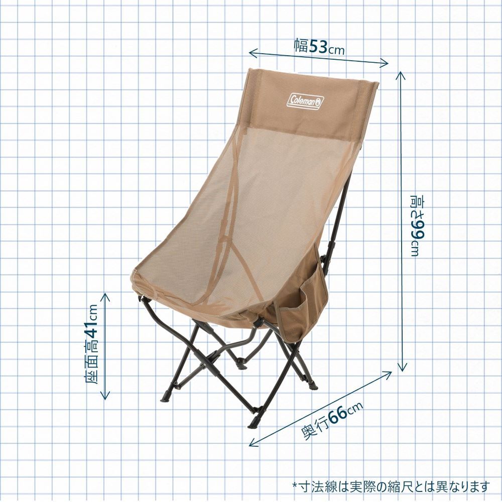 ヒーリングチェアNX HBメッシュ（ベージュ）