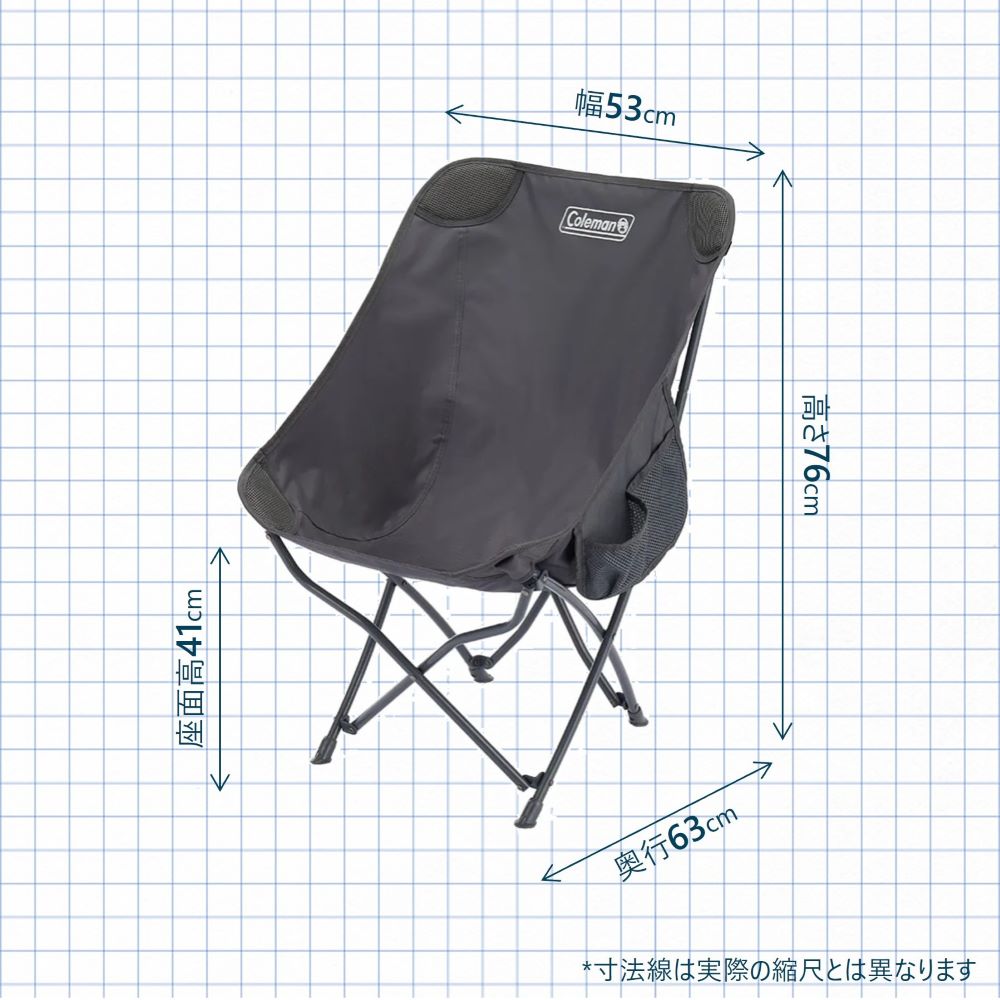 ヒーリングチェアNX (チャコール)