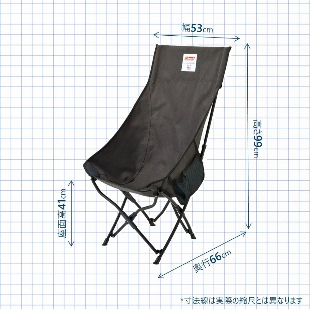 ファイヤーサイドヒーリングチェアNX HB（ヘザーブラック）