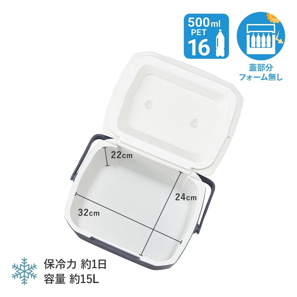 エクスカーションクーラー/16QT(チャコール)