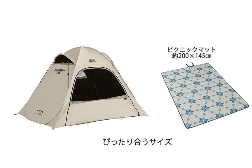 クイックアップIGシェード＋の通販｜キャンプ用品のコールマン【公式 