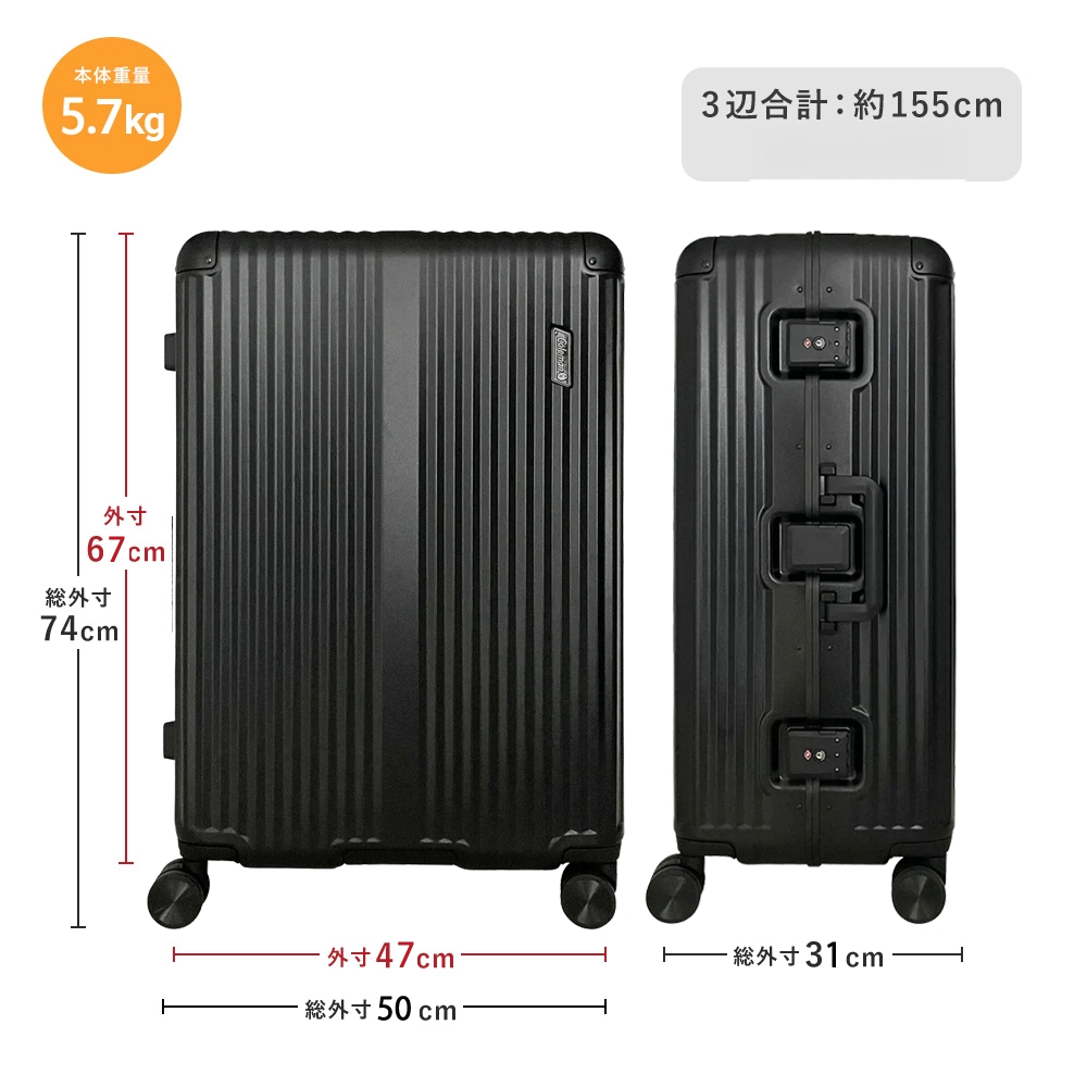 キャリーケース27インチ（ブラック）