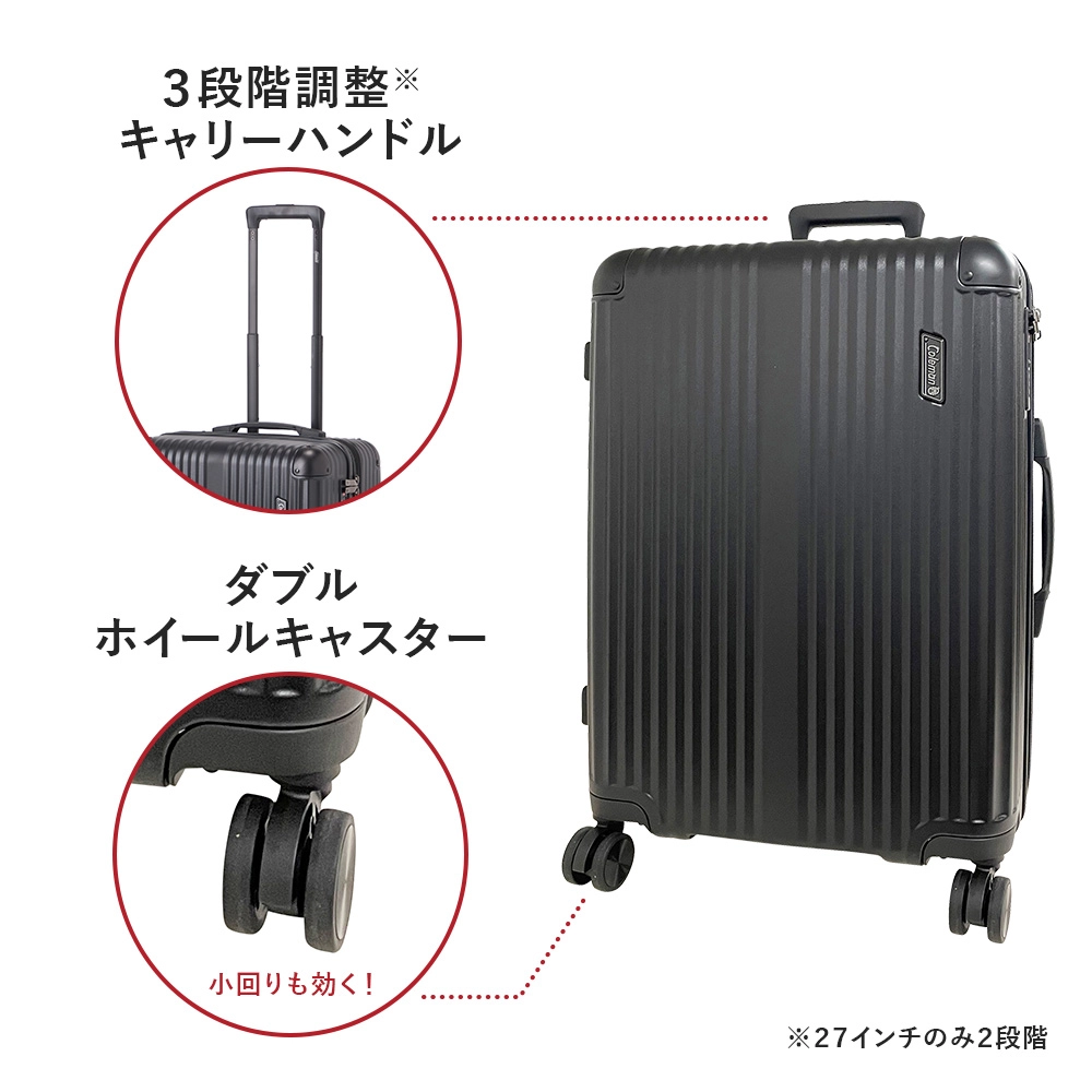 キャリーケース22インチ（ブラック）