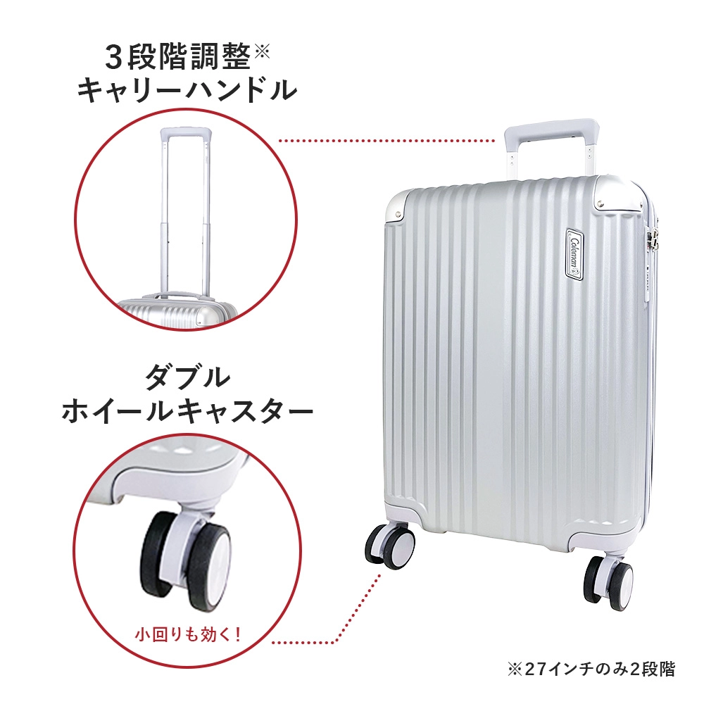 キャリーケース18インチ（シルバー）