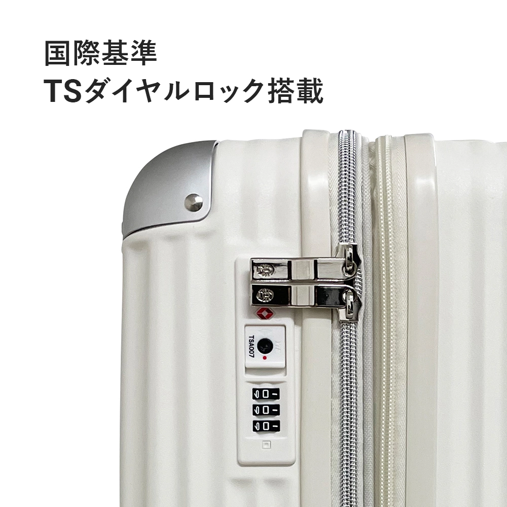 キャリーケース18インチ（ホワイト）