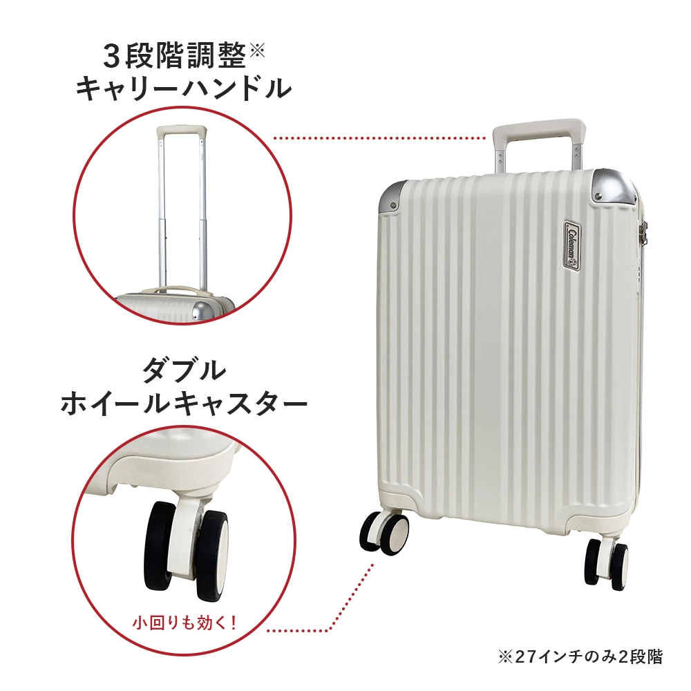 キャリーケース18インチ（ホワイト）