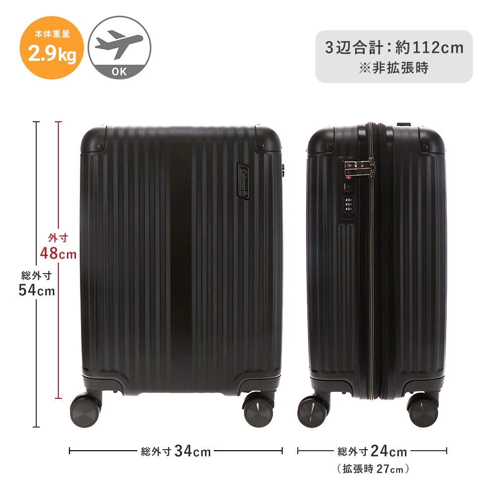 キャリーケース18インチ（ブラック）