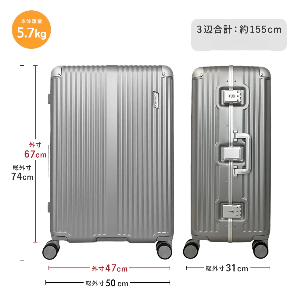 キャリーケース27インチ（シルバー）