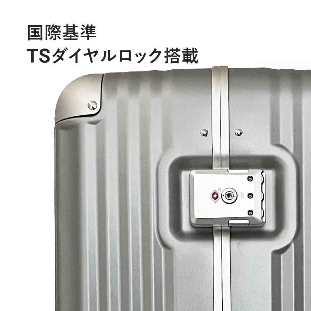 キャリーケース27インチ（シルバー）