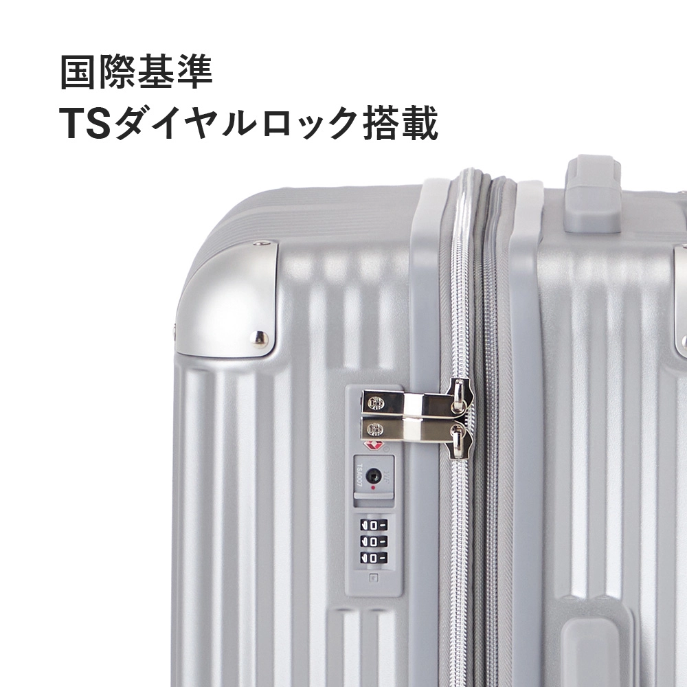 キャリーケース22インチ（シルバー）