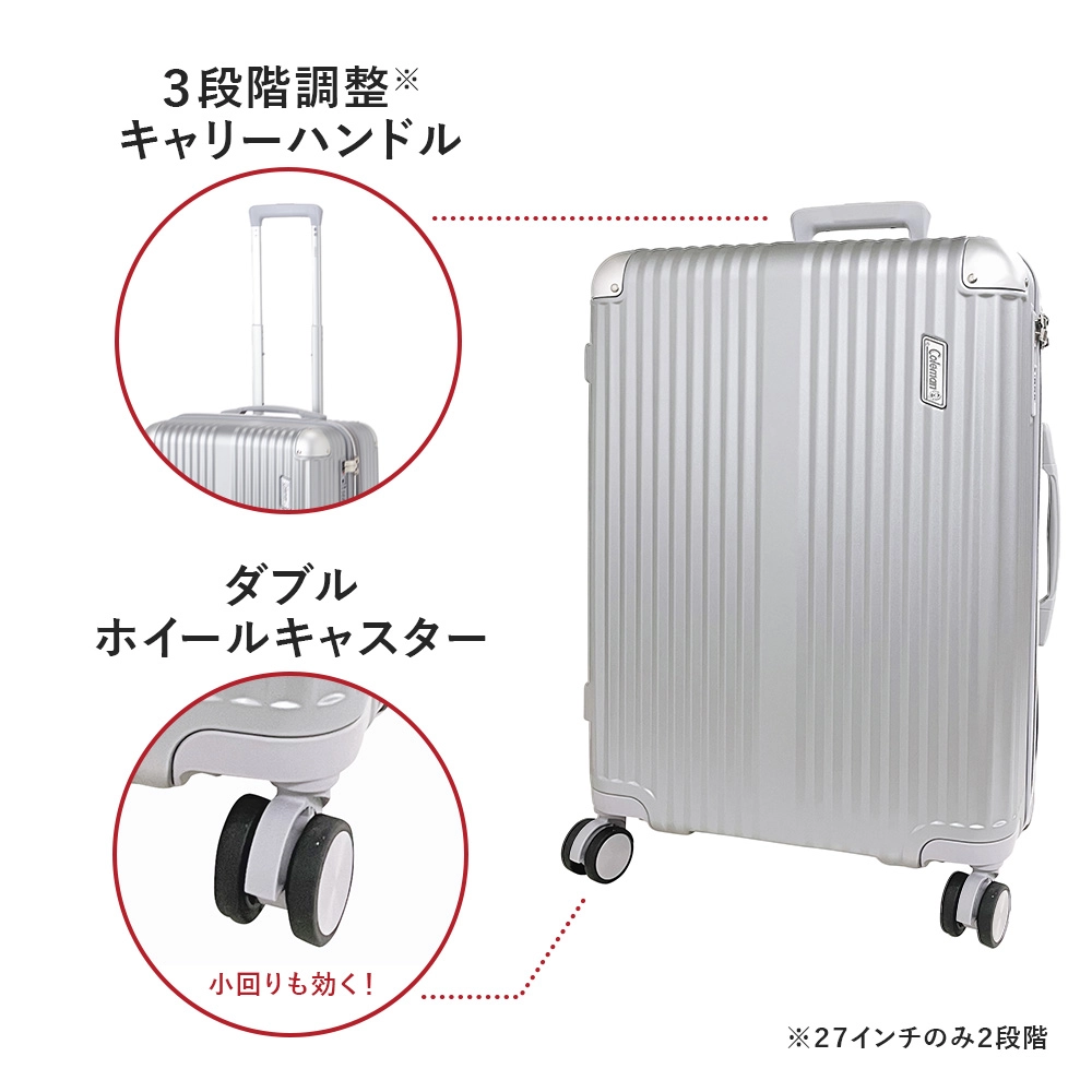 キャリーケース22インチ（シルバー）
