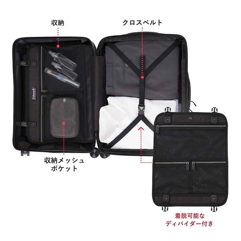 キャリーケース22インチ（シルバー）