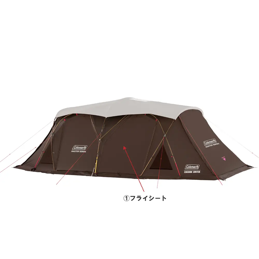 フライシート｜コクーン2024リミテッド用交換パーツ①