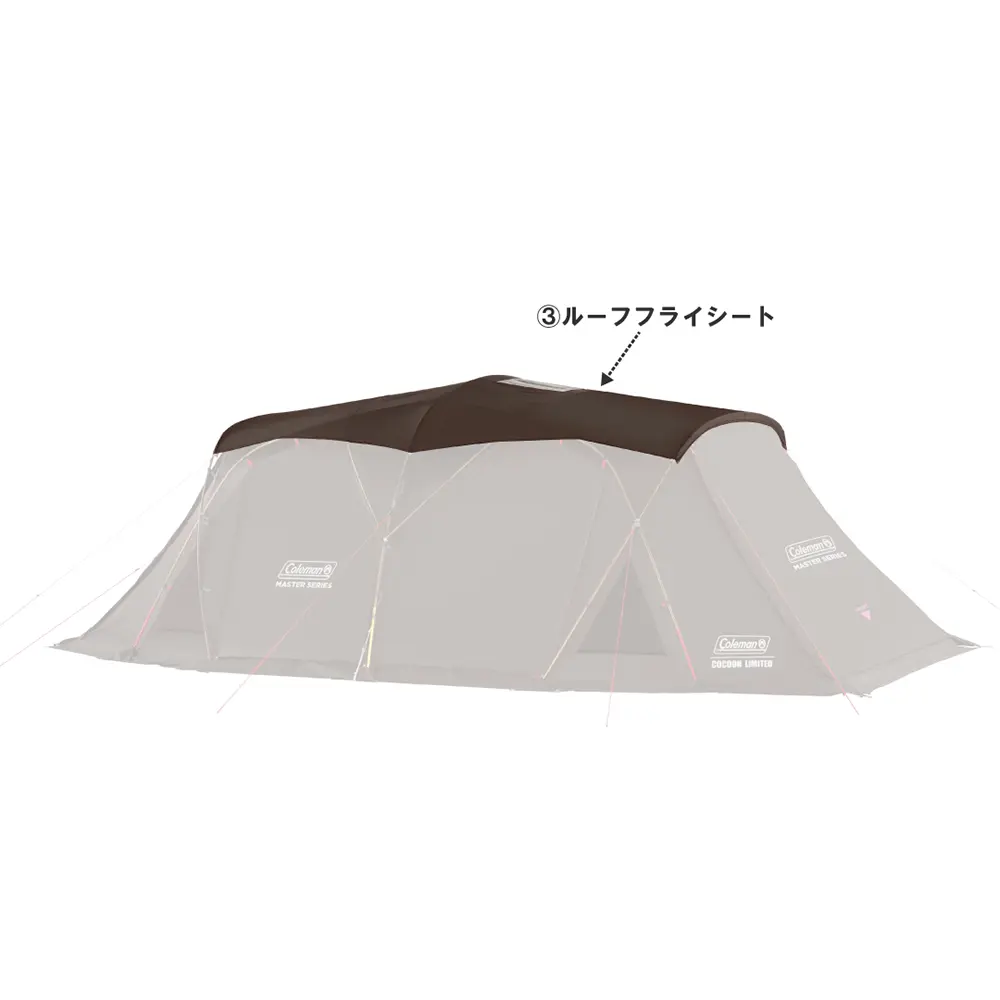 コクーン2024リミテッド用ルーフフライシート コクーン2024リミテッド用ルーフフライシート