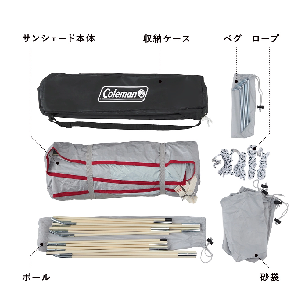 ファミリースクリーンシェードDR