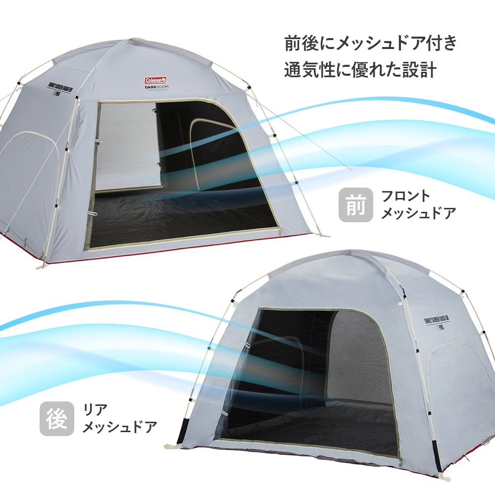 ファミリースクリーンシェードDR